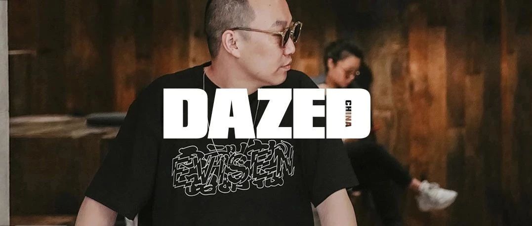 Himm Wonn | 称DOE为球鞋店那是误解
